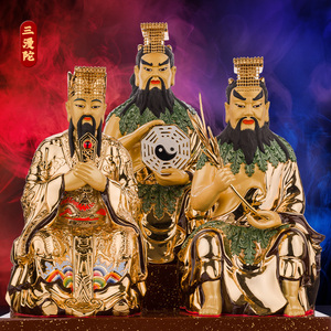 天地人三皇伏羲像轩辕大帝盘古神农氏神像摆件家用客厅佛堂供奉