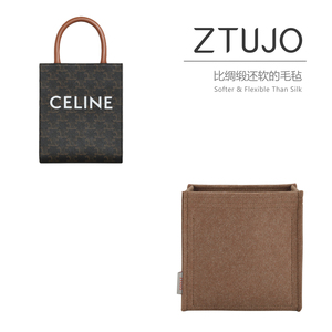 【ZTUJO】适用于Celine Cabas 竖款托特内胆包英国进口毛毡收纳包
