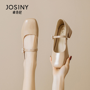 卓诗尼法式玛丽珍鞋2024年春季新款小香风珍珠裸色单鞋粗跟小皮鞋