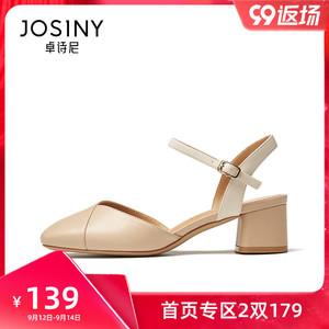 卓诗尼旗舰店高跟凉鞋