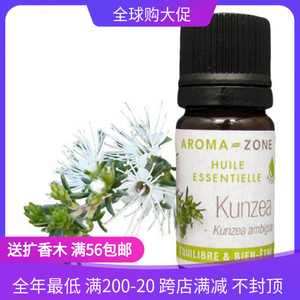 法国aroma zone az 野生昆士亚精油5ml kunzea