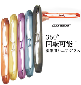 日本代购进口正品便携眼镜超轻折叠高清老花镜男女通用孝敬父母