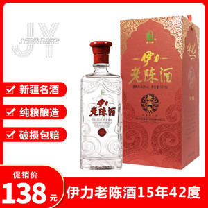 新疆名酒伊力老陈酒15年陈酿42度500ml单瓶装国产纯粮食酿造热卖