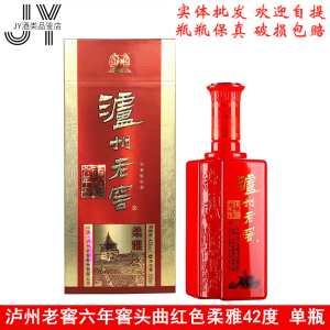 泸州老窖特曲42度500ml