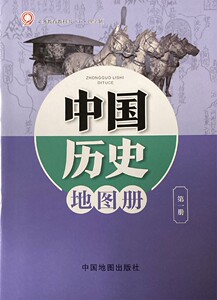 初中历史填充图册全套789年级上下册中国地图出版社 人教版10人付款