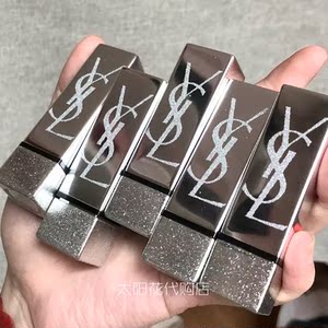ysl圣罗兰银色方管星辰口红145#146#147#149#150zoe联名限量款