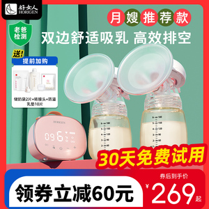 好女人小电视吸奶器电动双边母乳全自动便携集奶器躺吸穿戴免手扶