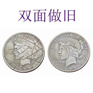 蝙蝠侠黑暗骑士哈维丹特双面人硬币单面刮痕版(下单请备注颜色)