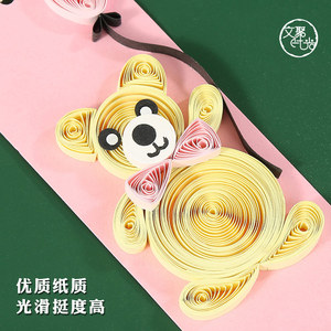 衍纸书签diy材料包可爱卡通兔子成品自制熊猫动物手工作品小礼物