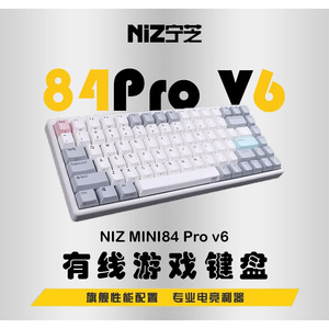 niz宁芝84V6pro静电容游戏键盘DRT动态触点82三模有线蓝牙RGB背光