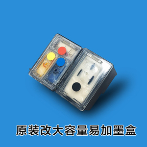 适用惠普2130/2131//4522/23/24/3630/32/3830大容量hp63原装墨盒