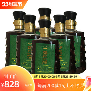 苗家泡酒材料男女性中老年人专用滋补养生中草药材药酒泡酒料jin