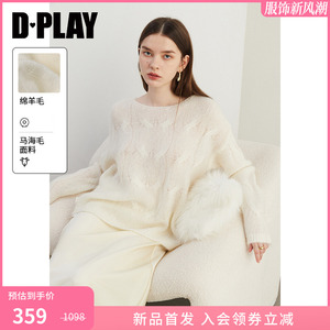 DPLAY2024秋季白色圆领宽松落肩马海毛羊毛混纺针织衫毛衣女上衣