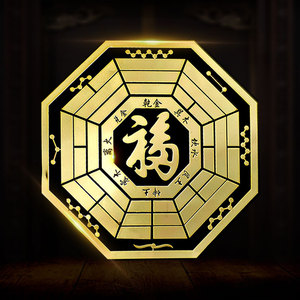 手机金属贴八卦