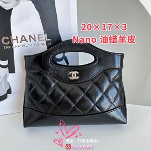 【现货】正品Chanel香奈儿24S油蜡羊皮31bag nano横版链条斜跨包