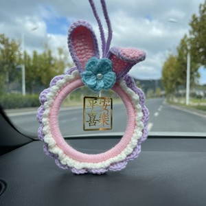 平安喜乐汽车挂件星黛露编绳车挂毛线diy手工材料包钩针编织礼物