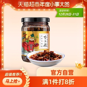 李子柒好拌牛肉酱大块杏鲍菇拌面拌饭酱香辣下饭辣椒酱220g*1瓶