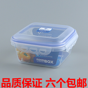 正方形密封保鲜盒 厨房微波专用饭盒塑料餐盒饭盒防漏腌菜盒900ml