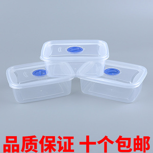 PP透明塑料长方形保鲜盒 食品收纳盒饭盒可微波冷冻带日期表500ml