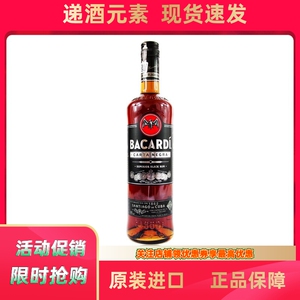 Bacardi百加得黑朗姆酒进口洋酒750ml40度朗姆酒可做烘焙调酒