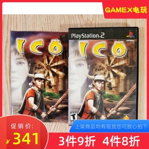 ps2 ico 古堡迷踪 美版 #13
