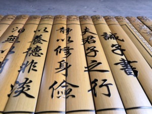 【陋室铭竹简】陋室铭竹简品牌,价格 - 阿里巴巴