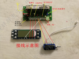 三洋la1781高频头手调板 套件,收音机 fm am ,无线接收 diy