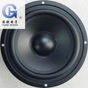 正品惠威C5N+发烧中低音5寸5.5寸扬声器喇叭替换LM5N/LY541/C5N-1