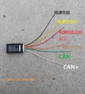 协议盒解码盒
