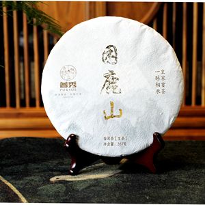 困鹿山古树茶