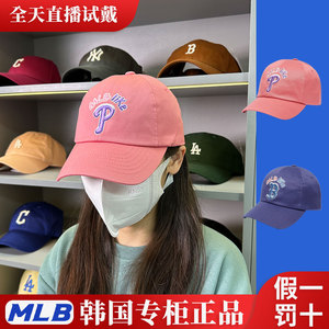 MLB韩国正品男女同款LIKE棒球帽软顶鸭舌刺绣弯檐可爱情侣潮帽子