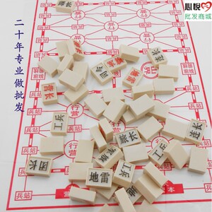 军棋陆战棋特价 1323红黑子透明塑盒装军棋益智游戏制作精良正品