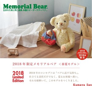 【代购】2018限定手工定制泰迪熊/新生儿身高体重熊/宝宝生日礼物