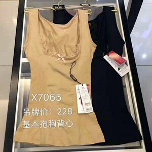 塑身收腹塑腰美体内衣女士无痕托胸修身背心健康纤体内衣x7065