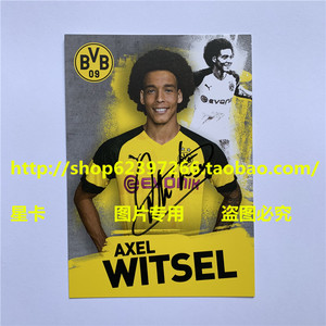 德甲 大黄蜂 多特蒙德 维特塞尔签名卡亲笔签名卡官方签名卡1819