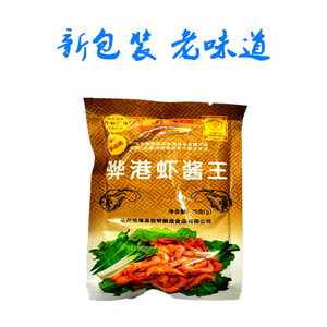 买20袋沧州黄骅港香辣虾酱王75克熟蜢子酱野生虾酱无腥味海鲜酱
