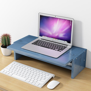 电脑垫高架子支架