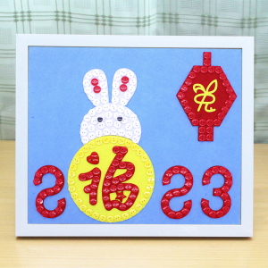 儿童元旦新年福字制作纽扣画diy手工材料包小学生幼儿园兔子粘贴