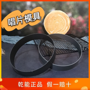 唱片面包模具