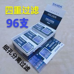 SANDA三达烟嘴SD-858四重过滤一次性过滤烟嘴 抛弃型过滤器 96支