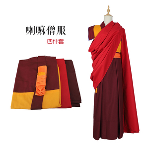 喇嘛僧服台芭黎西藏衣服藏传佛教披单僧裙东嘎四件套上师藏族红色