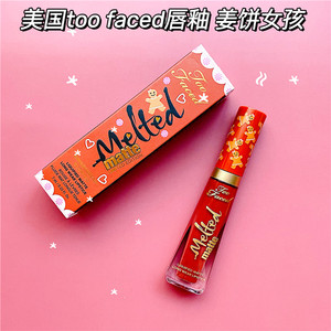 姜饼人唇釉女孩