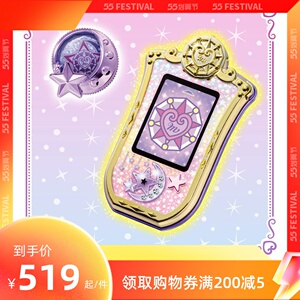 魔法x战士魔力纯心汐里变身手机电子掌上小型女孩彩屏游戏机玩具