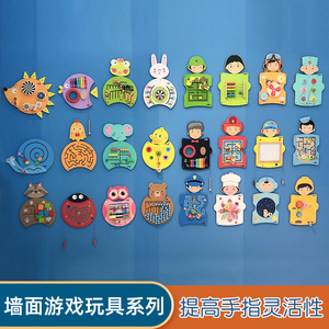 培乐迪动物总动员墙面游戏早教幼儿园儿童墙壁感统训练益智教玩具