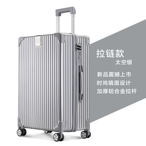 OSDY铝框拉杆箱万向轮24寸女旅行箱20寸登机行李箱男托运