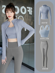 韩国瑜伽服套装高级感三件套2024春季新款晨跑健身房运动服女夏季