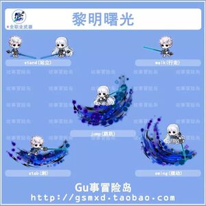800人付款淘宝冒险岛 夏日花精灵武器 奥尔卡希拉 时装点装thesunny