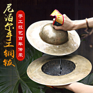 藏传佛教用品铙钹尼泊尔手工铜钹打击乐器铜嚓子道场法会用品铜擦