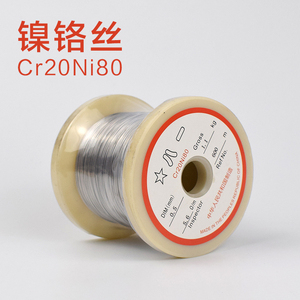 Cr20Ni80镍铬丝电热丝2080合金丝发热丝切割泡沫电阻丝按米卖包邮