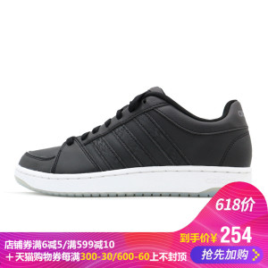 h仓 阿迪达斯adidas 2017冬季新款水晶底 男子运动休闲板鞋db2561